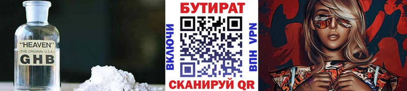 БУТИРАТ оксана  Олонец 