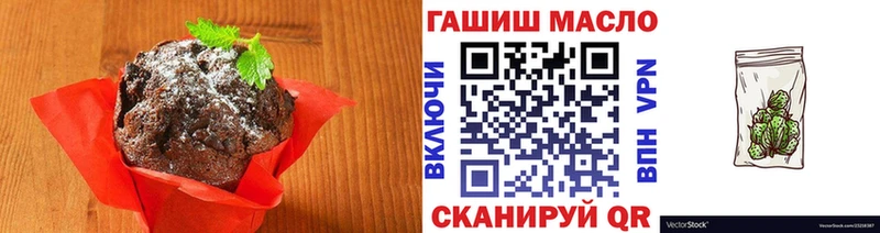 Canna-Cookies конопля  Олонец 