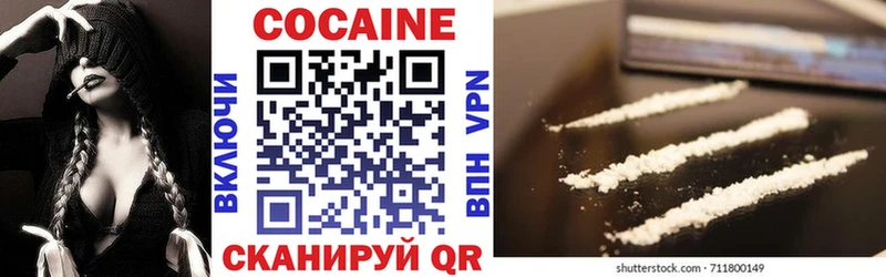 COCAIN 98%  закладка  Олонец 