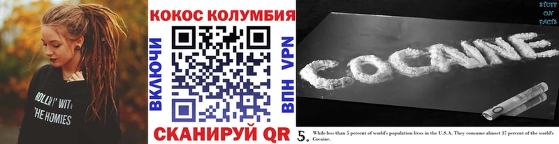 COCAIN 97% Олонец