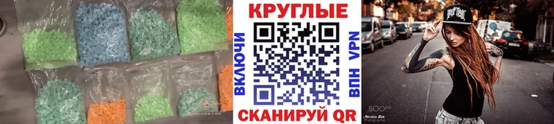 ссылка на мегу рабочий сайт  наркота  Олонец  Экстази 250 мг 