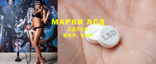 круглые Арсеньев