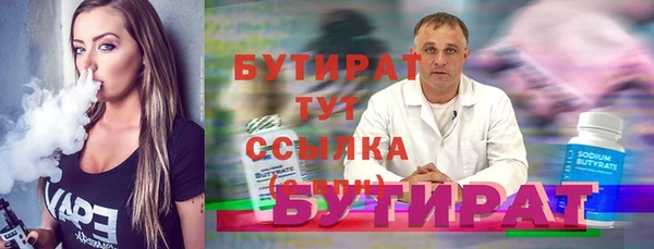 мефедрон мука Армянск