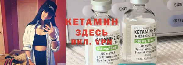 круглые Арсеньев