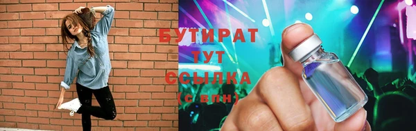 метамфетамин Аркадак