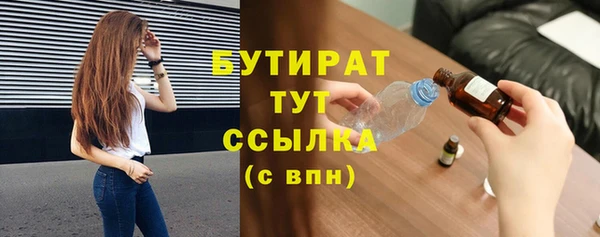 мефедрон мука Армянск