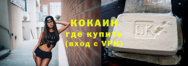 мефедрон мука Армянск