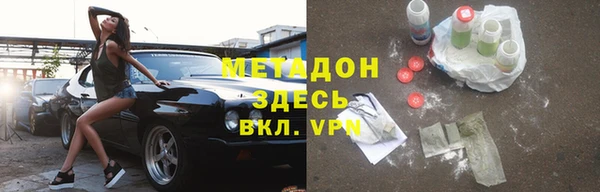 мефедрон мука Армянск