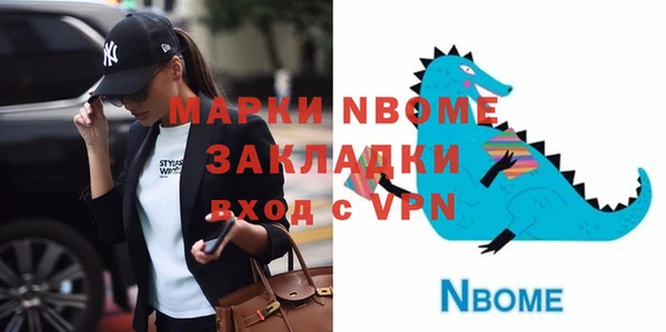 метамфетамин Аркадак