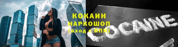 метамфетамин Аркадак