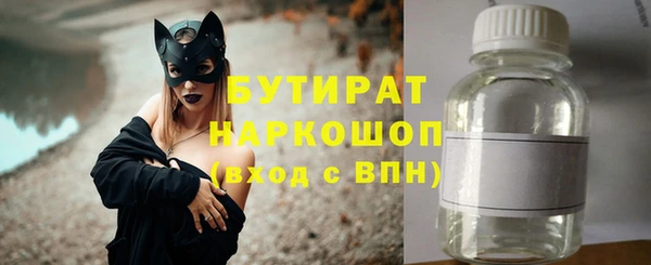 мефедрон мука Армянск