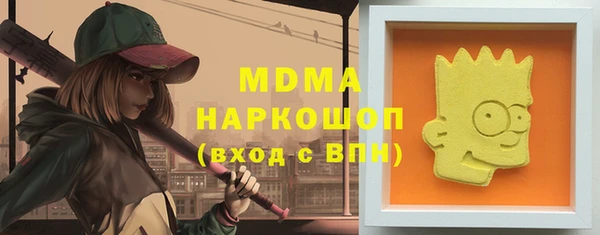 метамфетамин Аркадак