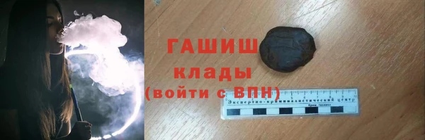мефедрон мука Армянск