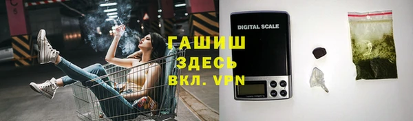 круглые Арсеньев