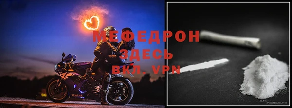 мефедрон мука Армянск