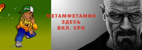 метамфетамин Аркадак