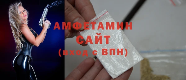 мефедрон мука Армянск