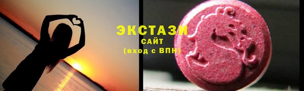 мефедрон мука Армянск
