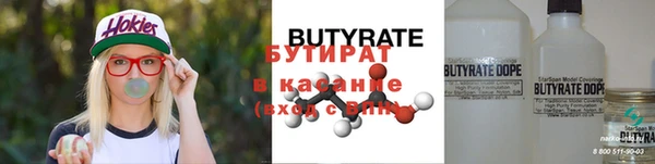 мефедрон мука Армянск