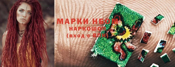метамфетамин Аркадак