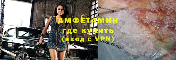 мефедрон мука Армянск