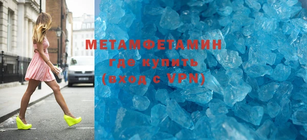 метамфетамин Аркадак