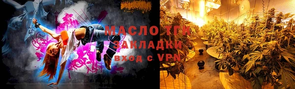 мефедрон мука Армянск