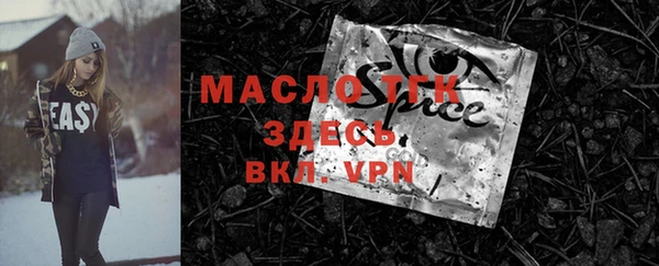 метамфетамин Аркадак
