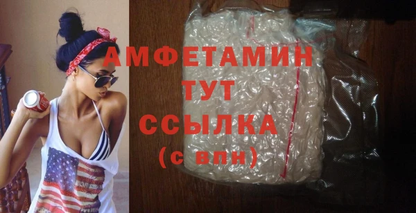 мефедрон мука Армянск