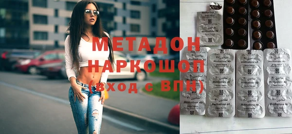 мефедрон мука Армянск