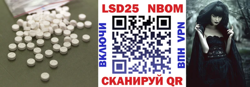 Лсд 25 экстази кислота  Олонец 