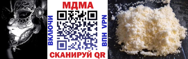 MDMA Molly  как найти закладки  Олонец 
