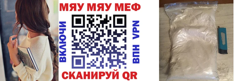 МЕФ VHQ  Олонец 