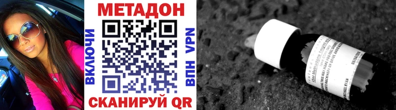 Метадон мёд  магазин продажи наркотиков  Олонец 