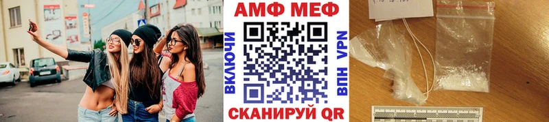 Метамфетамин пудра Олонец