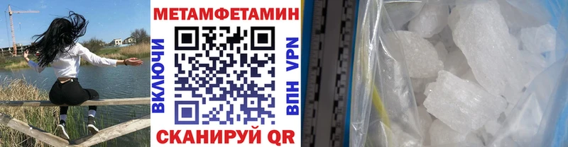 Первитин Methamphetamine  магазин  наркотиков  omg как зайти  Олонец 